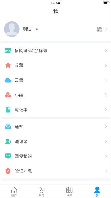 皮皮喵漫画免费阅读下载  免费安卓版 0