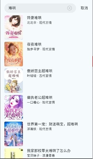 皮皮喵漫画免费阅读下载  免费安卓版 0