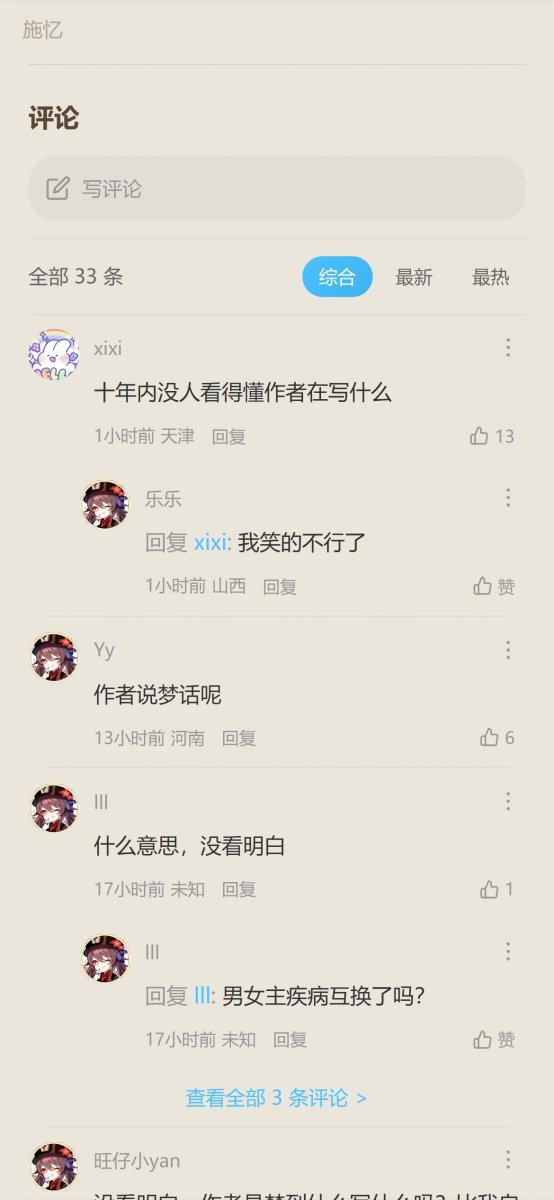 皮皮喵漫画免费阅读下载  免费安卓版 0