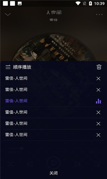 布蕾4K官网最新版  免费安卓版 1