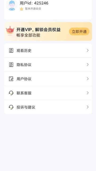 布蕾4K官网最新版  免费安卓版 1