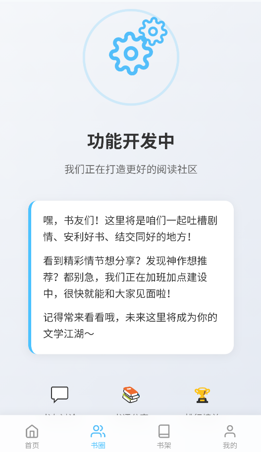 皮皮喵漫画免费阅读下载  免费安卓版 2