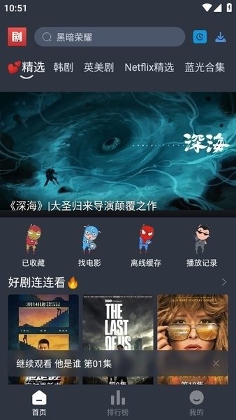 布蕾4K官网最新版  免费安卓版 1
