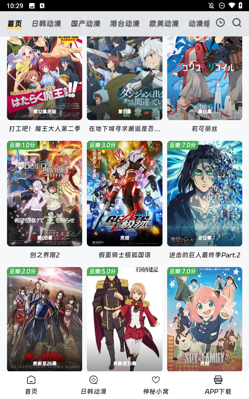 布蕾4K官网最新版  免费安卓版 0