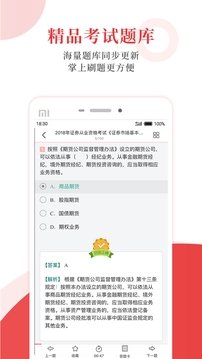 皮皮喵漫画免费阅读下载  免费安卓版 0