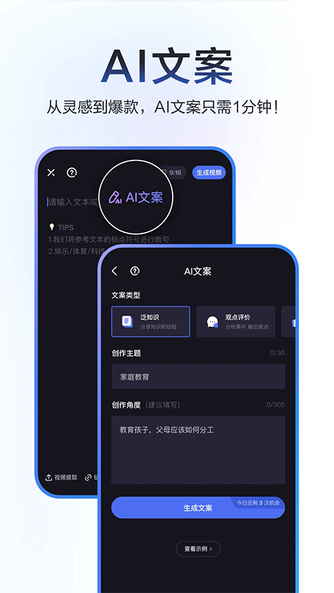 布蕾4K官网最新版  免费安卓版 1
