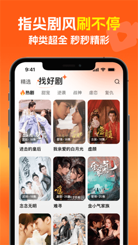 布蕾4K官网最新版  免费安卓版 1