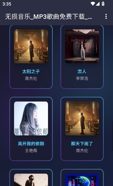 布蕾4K官网最新版  免费安卓版 1