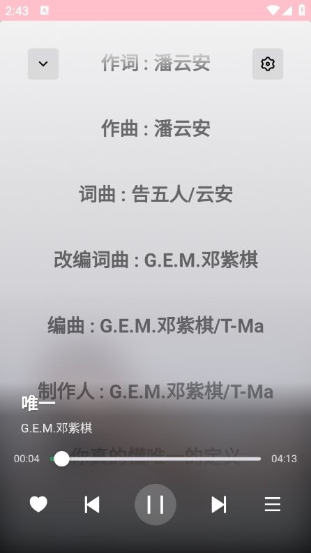 布蕾4K官网最新版  免费安卓版 1