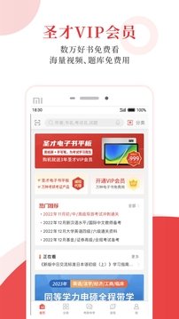 皮皮喵漫画免费阅读下载  免费安卓版 2