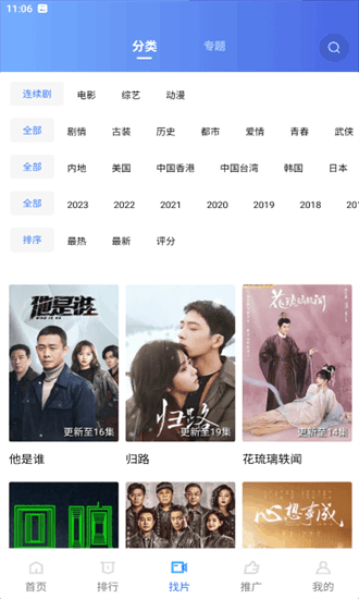 布蕾4K官网最新版  免费安卓版 0