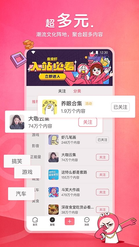 布蕾4K官网最新版  免费安卓版 2