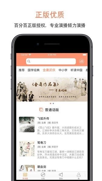 皮皮喵漫画免费阅读下载  免费安卓版 1