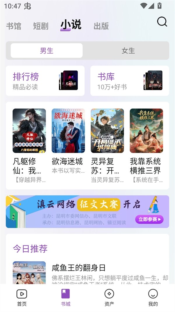 皮皮喵漫画免费阅读下载  免费安卓版 0