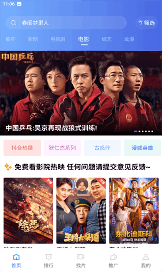布蕾4K官网最新版  免费安卓版 1