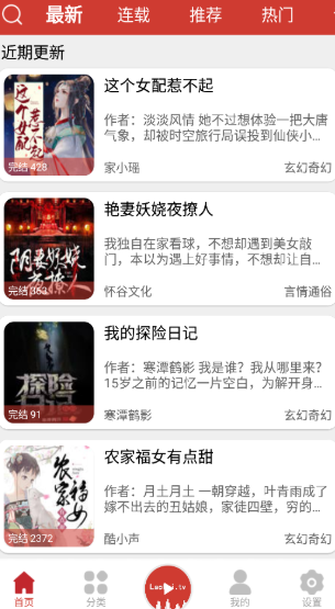 皮皮喵漫画免费阅读下载  免费安卓版 0