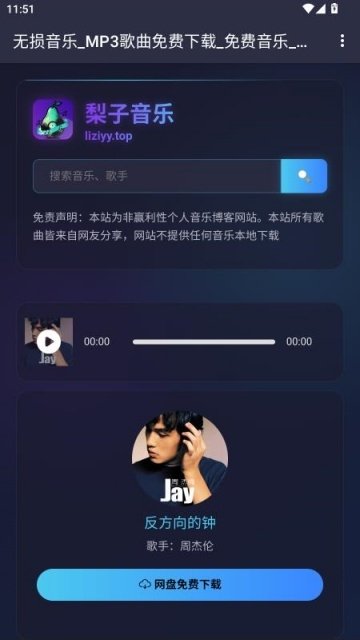 布蕾4K官网最新版  免费安卓版 2