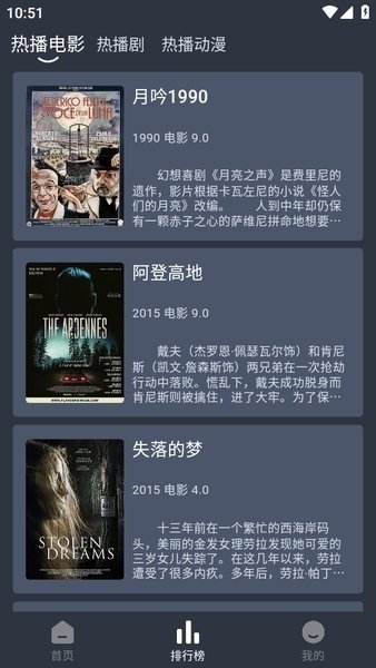 布蕾4K官网最新版  免费安卓版 2