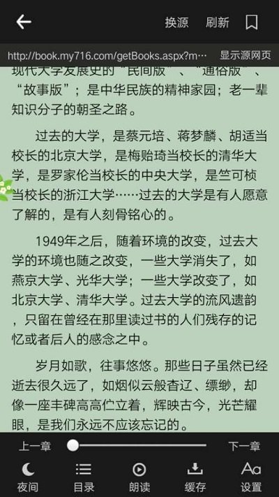 皮皮喵漫画免费阅读下载  免费安卓版 0