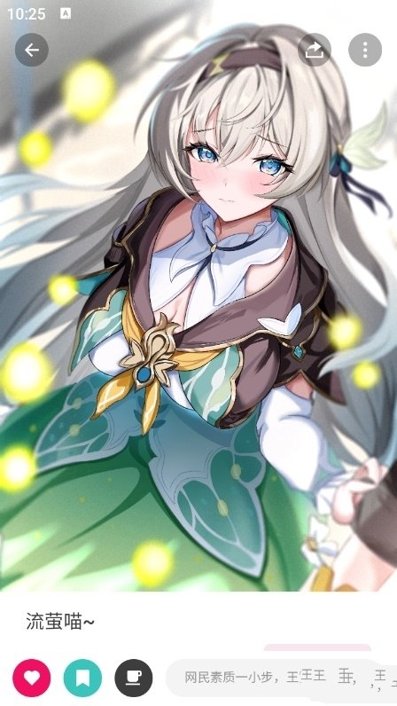 皮皮喵漫画免费阅读下载  免费安卓版 1