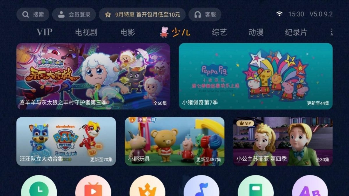 布蕾4K官网最新版  免费安卓版 2