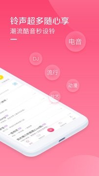 布蕾4K官网最新版  免费安卓版 0