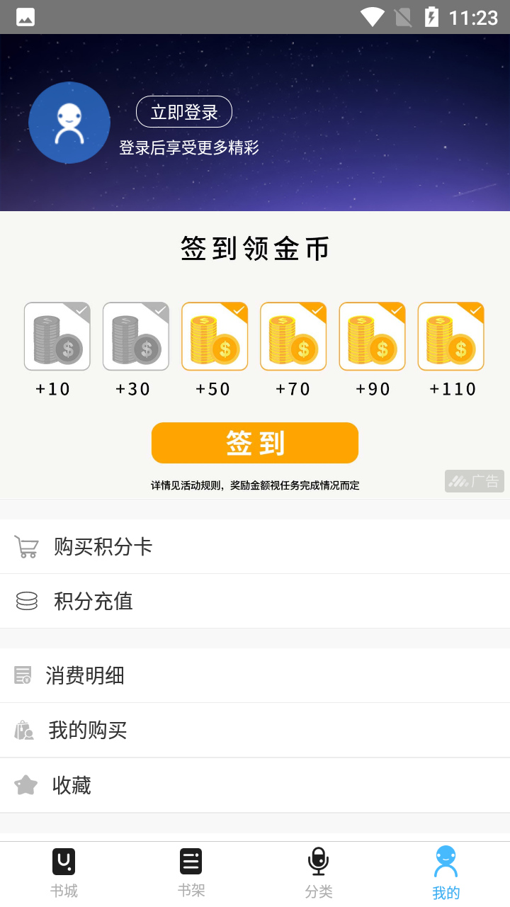 皮皮喵漫画免费阅读下载  免费安卓版 0