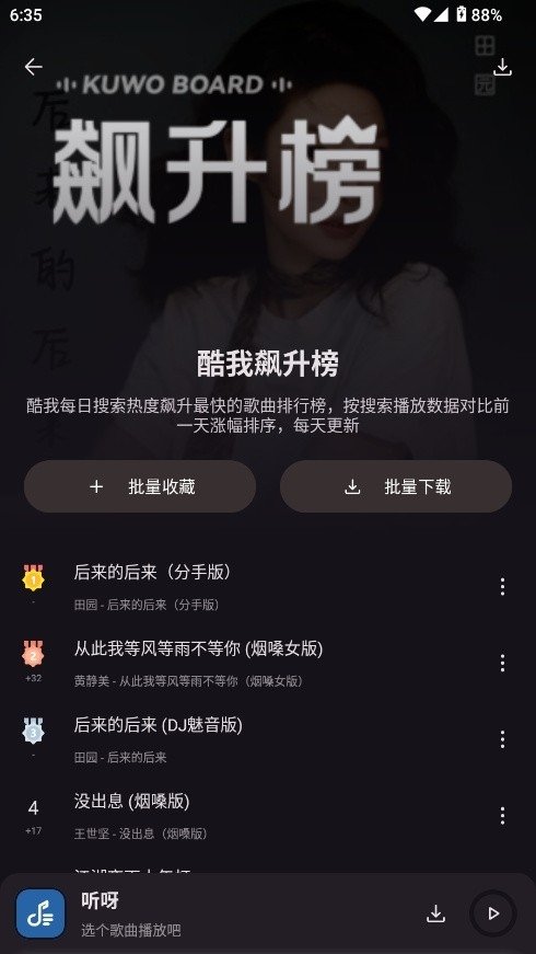 布蕾4K官网最新版  免费安卓版 1
