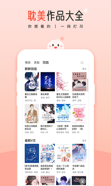 皮皮喵漫画免费阅读下载  免费安卓版 0