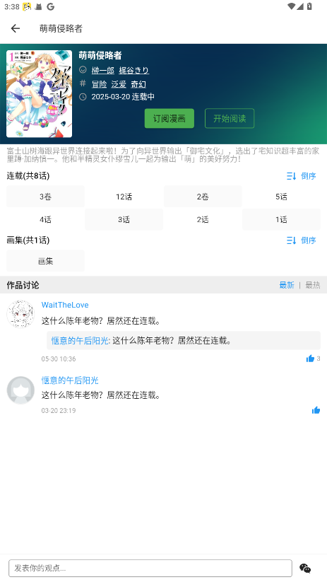 1764572636544344.png 23144233dqv6opan1b8r.png