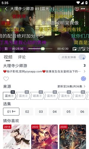 布蕾4K官网最新版  免费安卓版 0