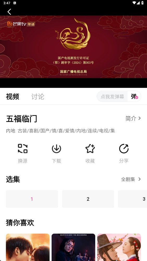 布蕾4K官网最新版  免费安卓版 0