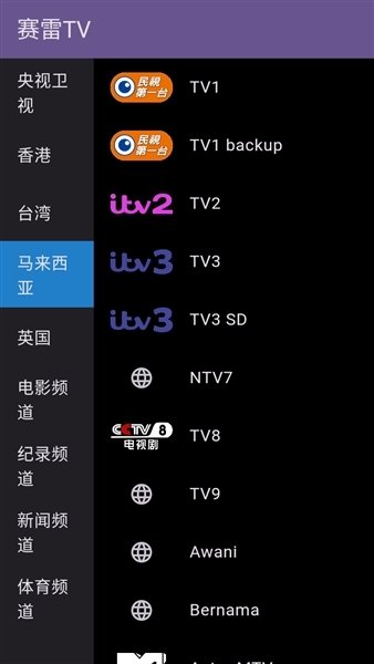 布蕾4K官网最新版  免费安卓版 2