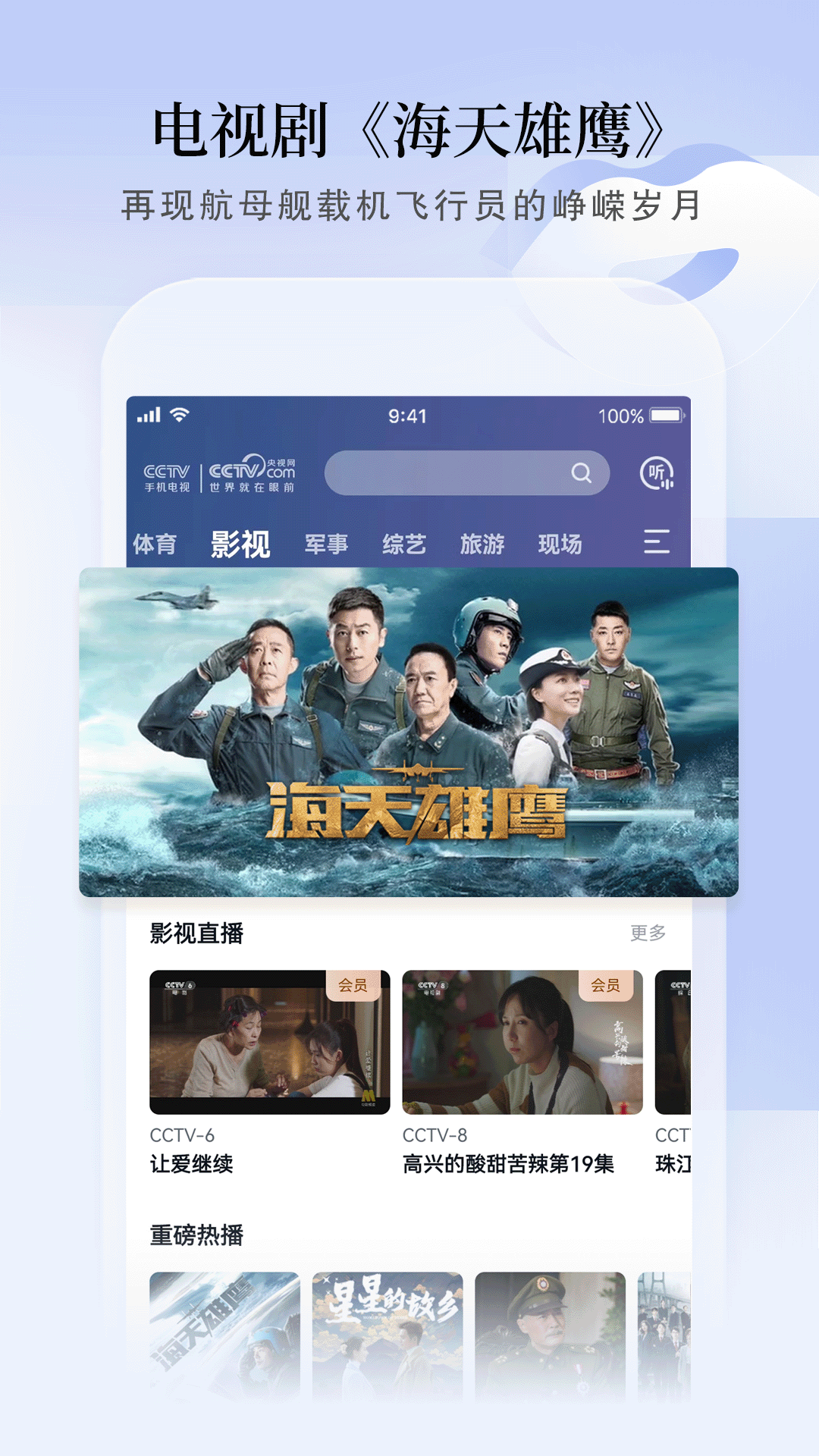 布蕾4K官网最新版  免费安卓版 2