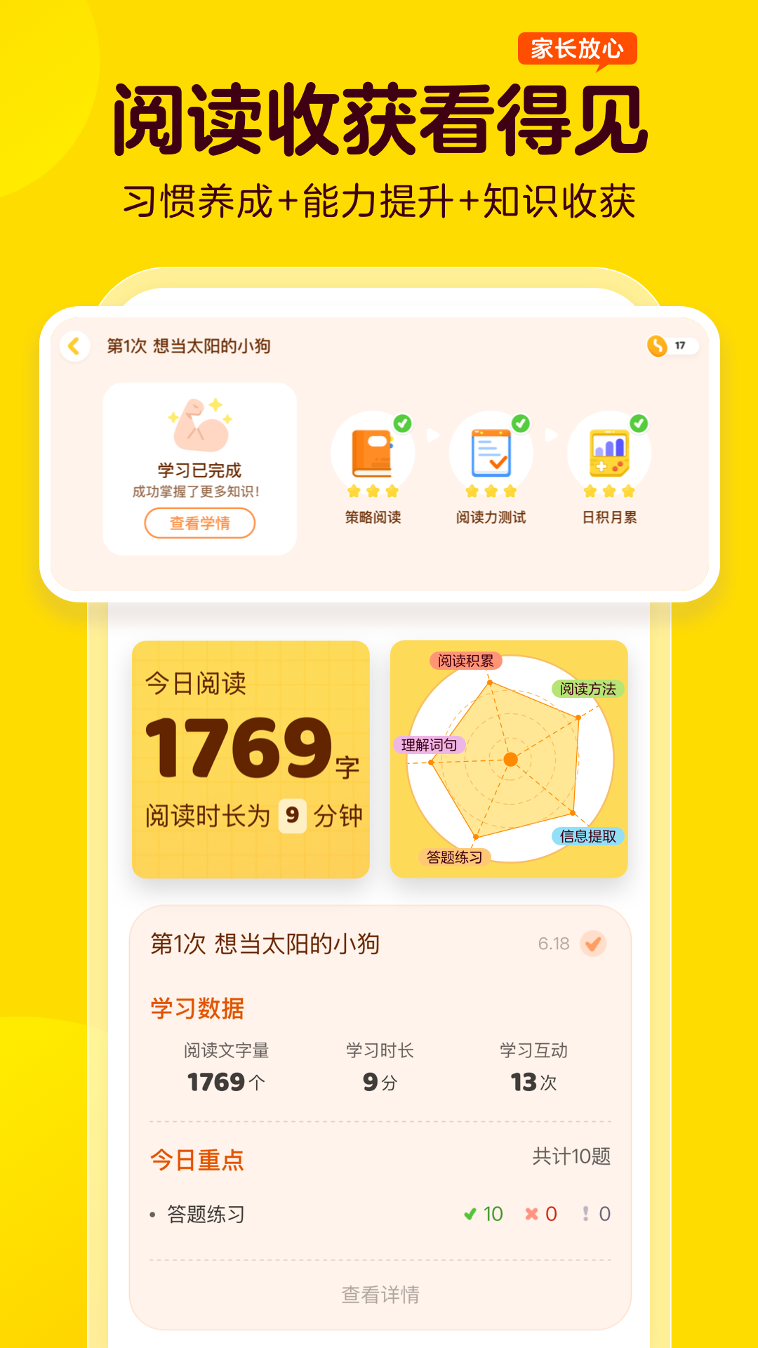 皮皮喵漫画免费阅读下载  免费安卓版 2