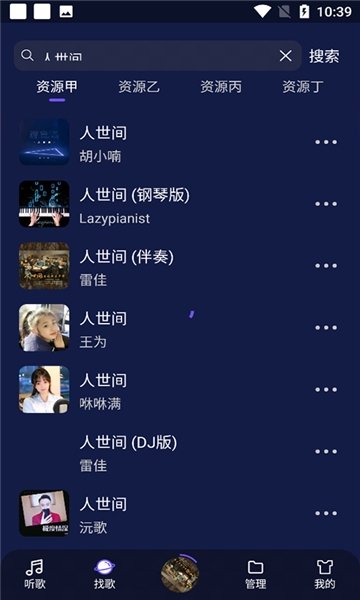 布蕾4K官网最新版  免费安卓版 2