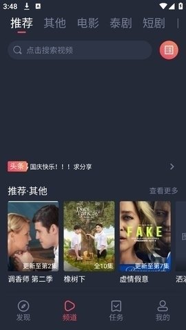 布蕾4K官网最新版  免费安卓版 0