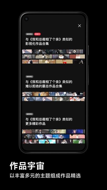 皮皮喵漫画免费阅读下载  免费安卓版 0
