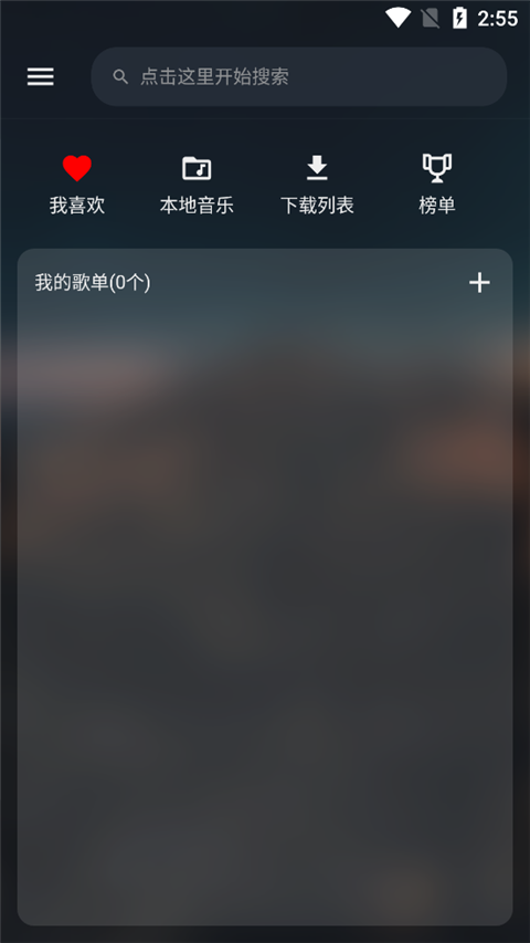 布蕾4K官网最新版  免费安卓版 1