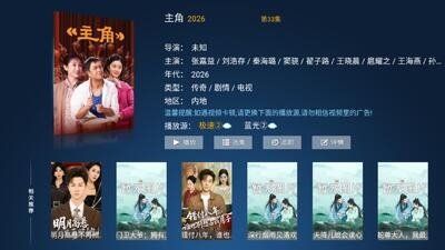 布蕾4K官网最新版  免费安卓版 2