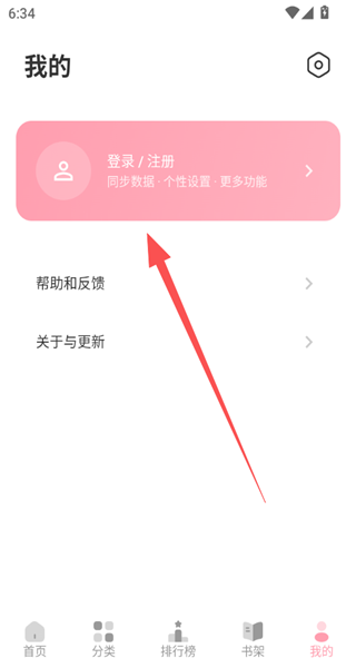 皮皮喵漫画免费阅读下载  免费安卓版 0