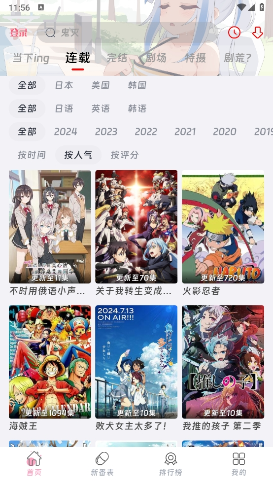 布蕾4K官网最新版  免费安卓版 2