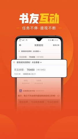 皮皮喵漫画免费阅读下载  免费安卓版 0