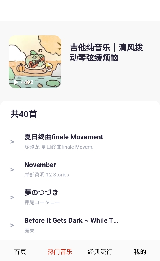 布蕾4K官网最新版  免费安卓版 2