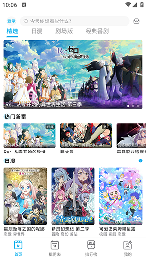 布蕾4K官网最新版  免费安卓版 0