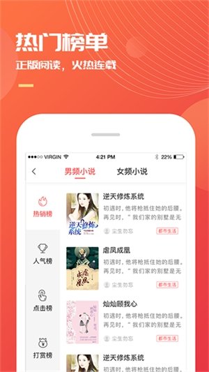 皮皮喵漫画免费阅读下载  免费安卓版 2