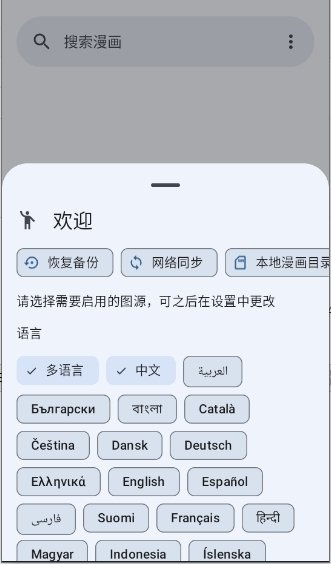 皮皮喵漫画免费阅读下载  免费安卓版 0