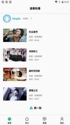 布蕾4K官网最新版  免费安卓版 2