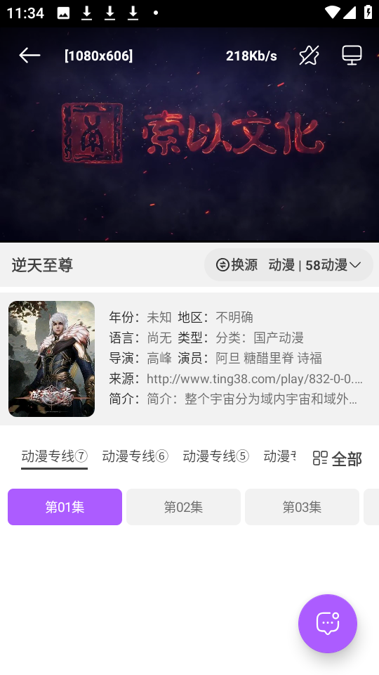 布蕾4K官网最新版  免费安卓版 2