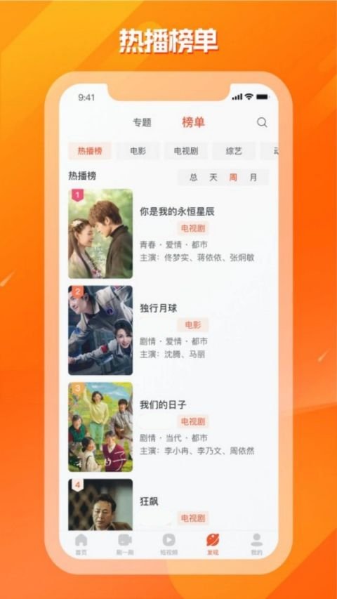 布蕾4K官网最新版  免费安卓版 2